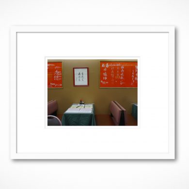 Gain Wah Interior, 2012