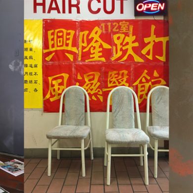 Haircut, Triptych, 2018