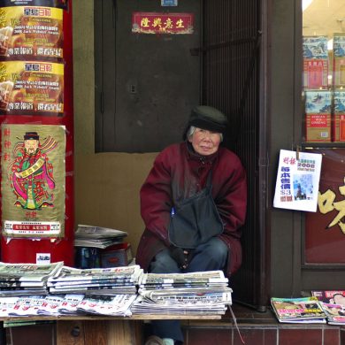 Selling Newspapers, 2009